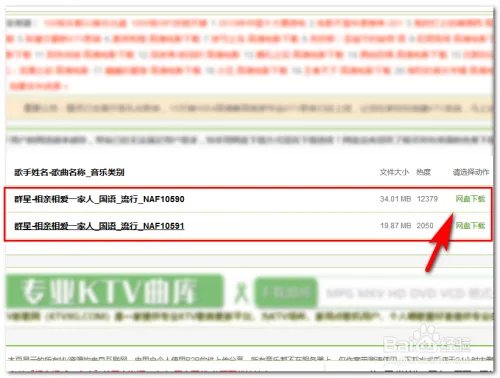 mtv伴奏下载