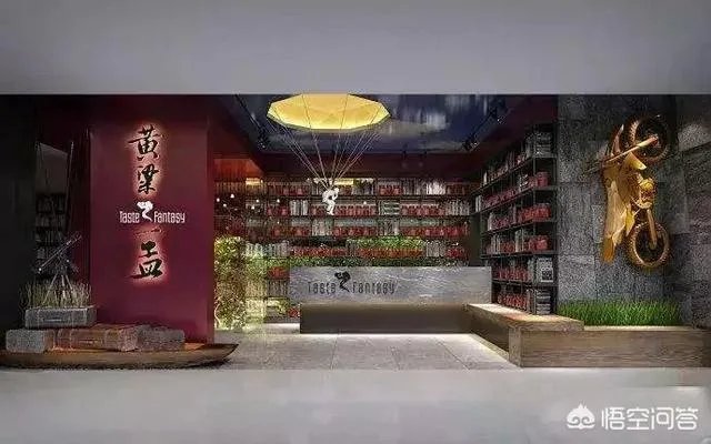 黄磊和孟非的火锅店关门了,有人说人均高消费终成“黄粱一梦”,你支持明星以名气为招牌开店吗?