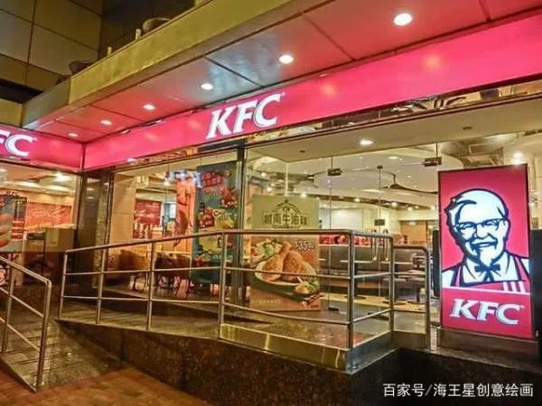 开一家肯德基加盟店要多少钱?