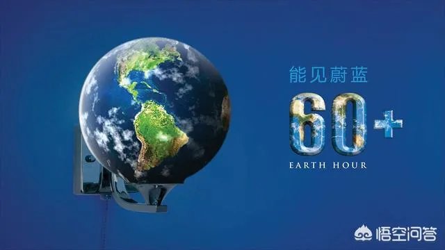 停电一小时