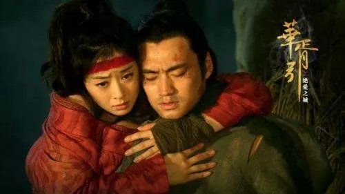 《华胥引之绝爱之城》是谁主演的,叶蓁不是叶远玄的亲生女儿?