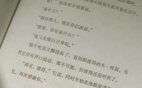七年级上册语文教学计划