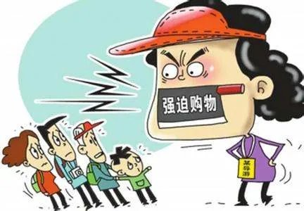 导游强制消费辱骂游客，是否可入刑？