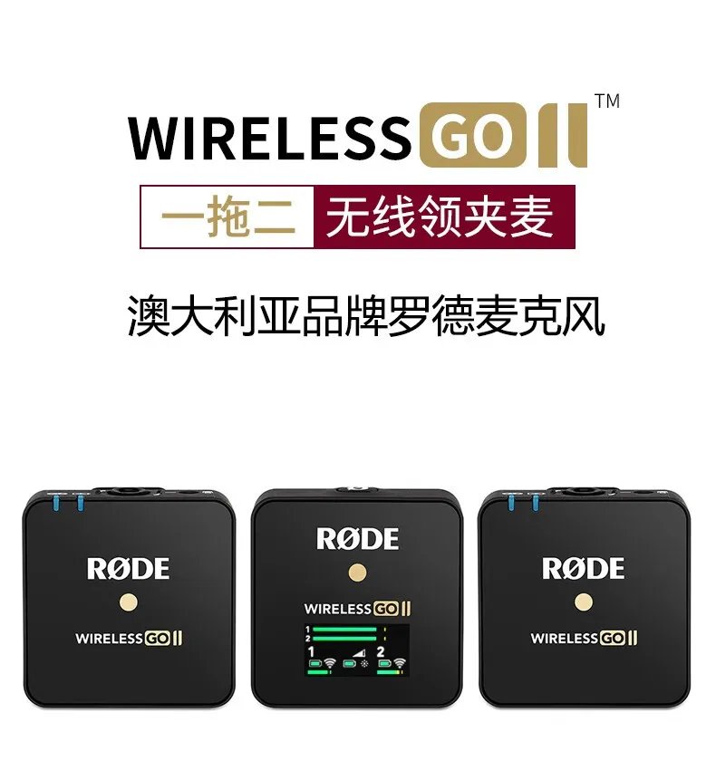 录音麦克风价格