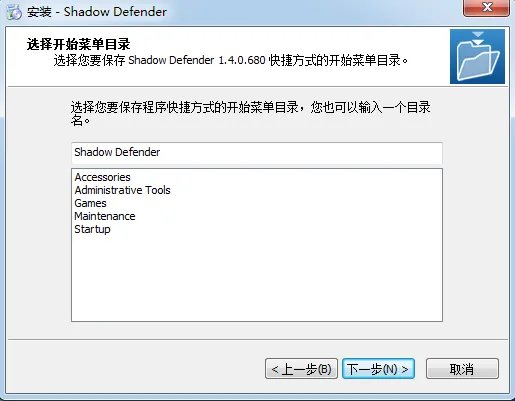 影子卫士