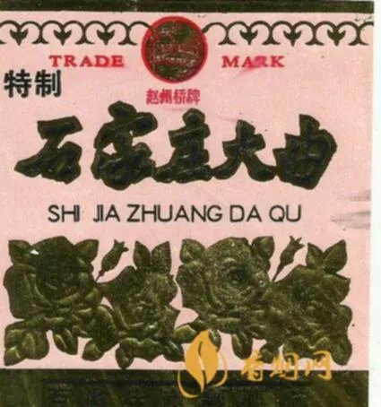 河北石家庄酒厂价格多少钱: