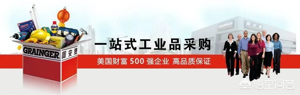 工业品商务平台有哪几个是靠谱的？