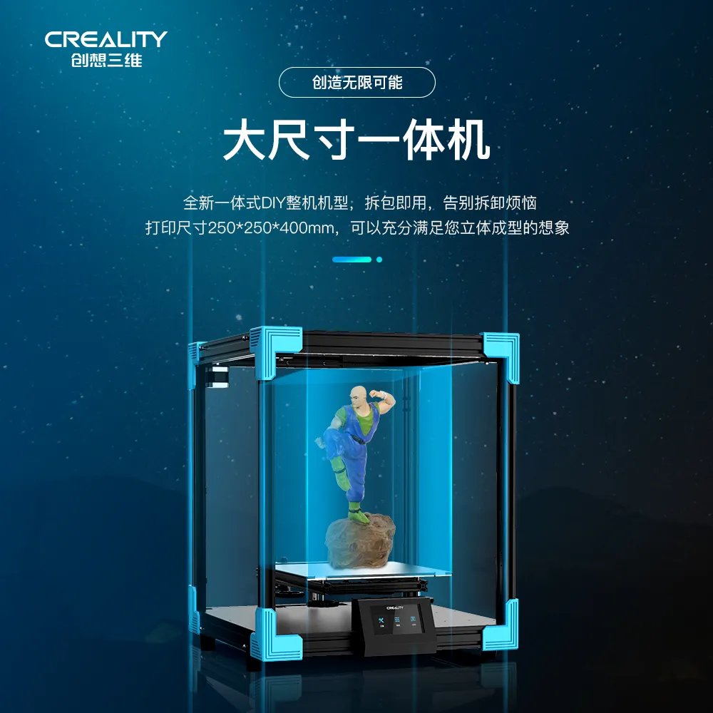 3D打印机都可以打印什么东西?常用的价格多少钱一台