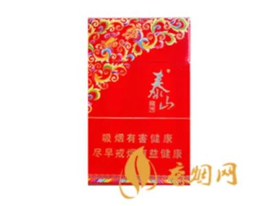 泰山香烟价格表和图片 泰山香烟(秀系列)多少钱一包(全系列6款)