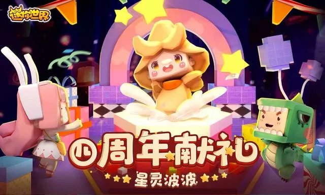 迷你世界涉黄，对比你有什么看法？