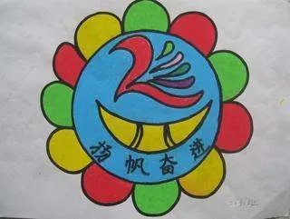 初中班徽图案