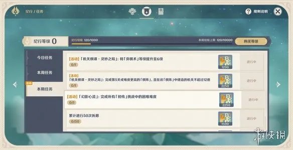 《原神手游》幻影心流玩法说明 幻影心流怎么玩