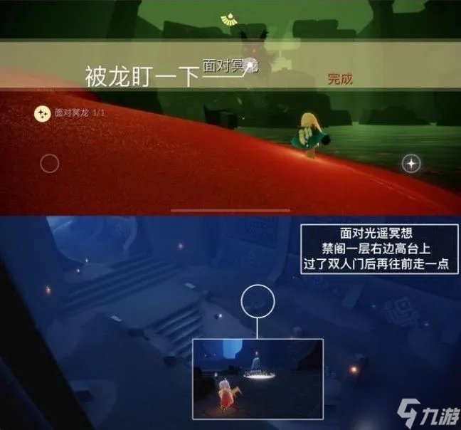 光遇6.11任务怎么做?2022年6月11日每日任务完成攻略