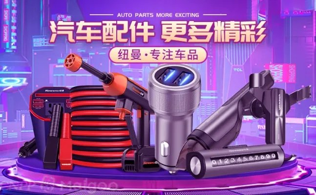 品牌榜:2023年点读笔十大品牌排行榜 投票结果公布