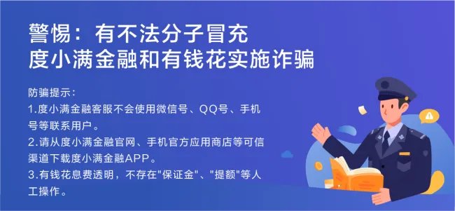 北银信贷是什么意思，是北京银行旗下的吗