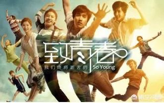 赵薇的电影《致青春》是一部优秀的作品吗？
