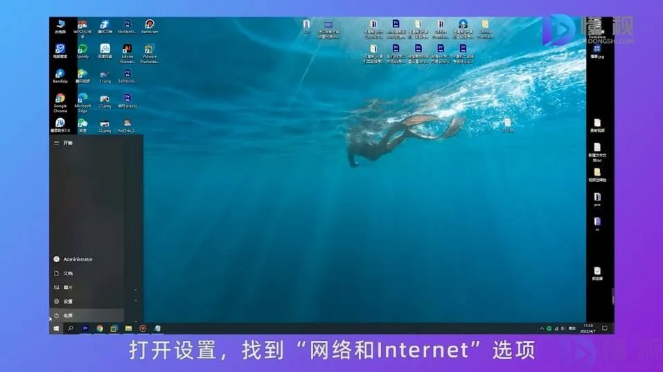 本机电脑ip地址查询