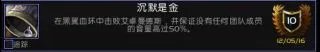 《魔兽世界》8.0大地的裂变团队的荣耀成就龙攻略