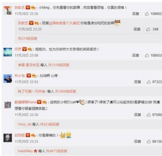 袁弘为什么借胡歌安慰奚梦瑶?