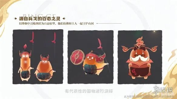 《王者荣耀》龙年限定皮肤“龙祐千载”正式曝光!