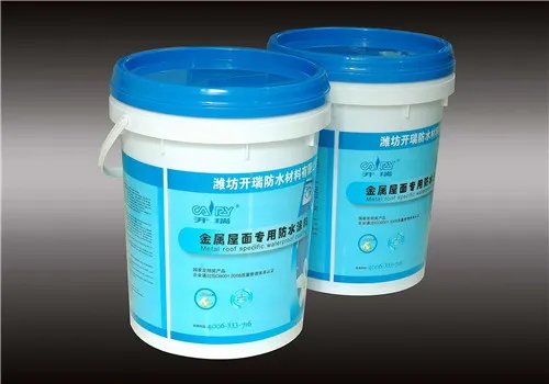 屋面防水涂料哪几种好 外墙防水涂料怎么选