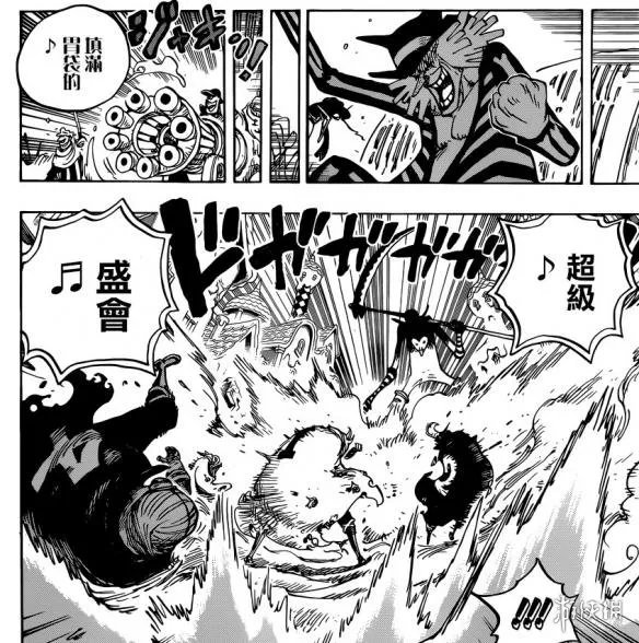 《海贼王》900话:草帽团陷入真噩梦 遇生存大危机!