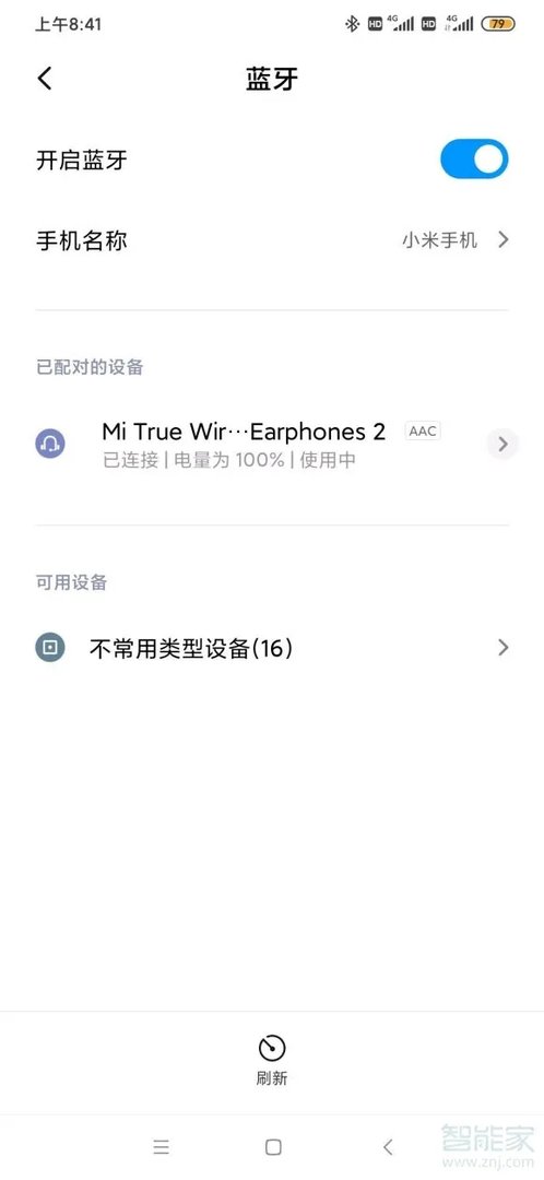 小米air2怎么连接手机