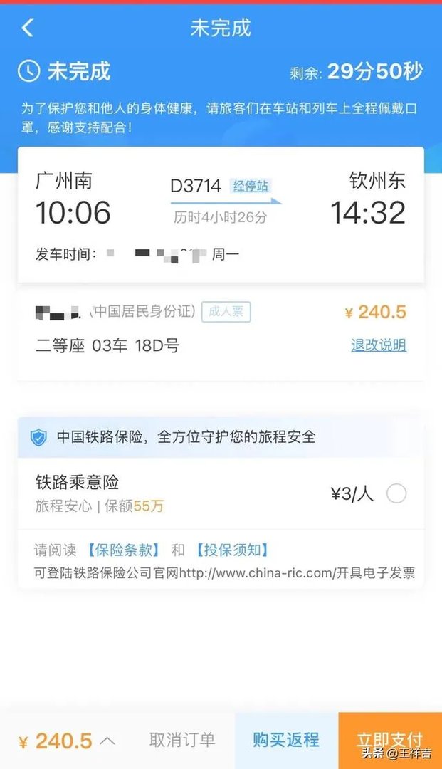 老赖人员黑名单查询(怎么查老赖名单)