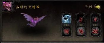 《魔兽世界》7.3阿古斯稀有掉落鱼卵在哪里刷 稀有鱼卵获取方法