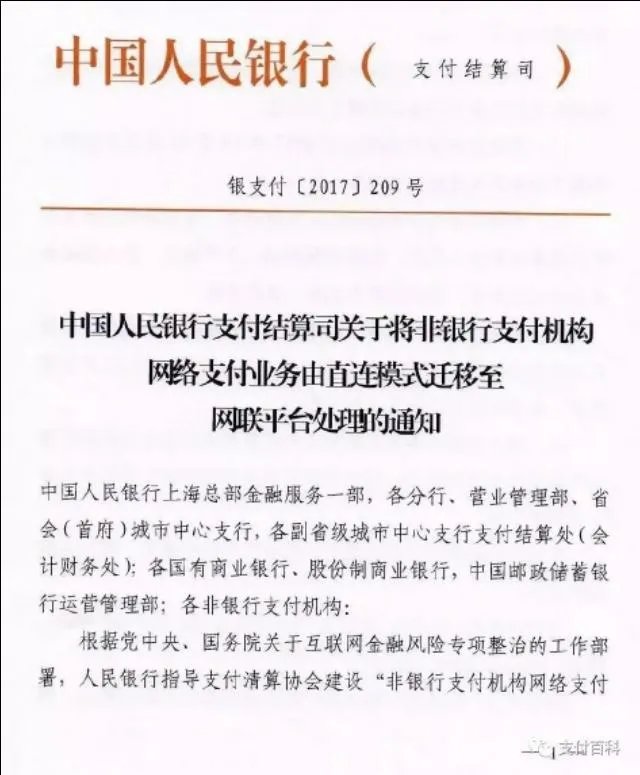 什么是网联?