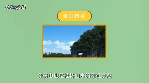 桂林阳朔十大必玩旅游景点攻略