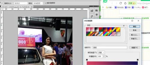 如何使用吸管工具?