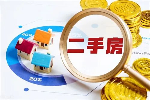 买二手房的十大禁忌都有哪些