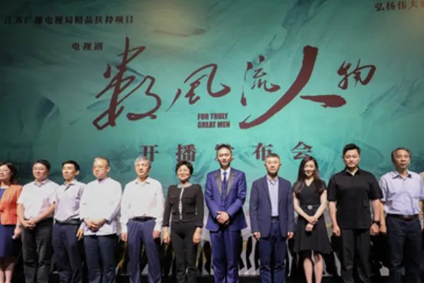 《数风流人物》已播出,主创有哪些创作心得?
