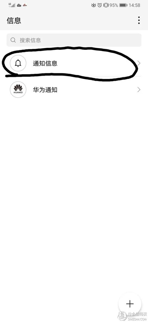 P30值不值得买?果粉转花粉的经历告诉你!