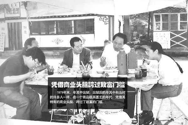 如何评价集“首富”与“首骗”于一身的牟其中?