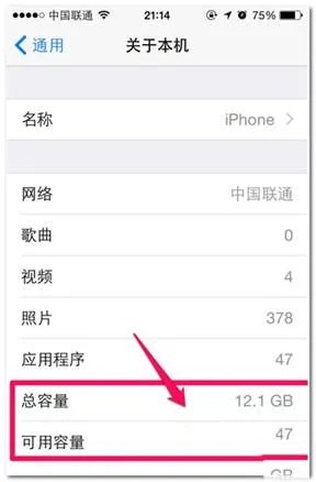 iPhone7多少内存？