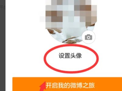 冯绍峰新浪微博