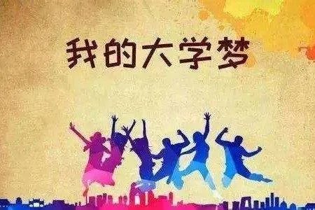 2019年高考分数线会降吗
