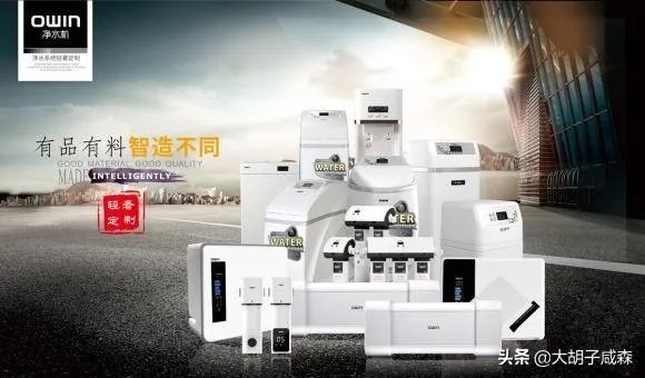 真正的高端净水器品牌有哪几个?什么样的好?