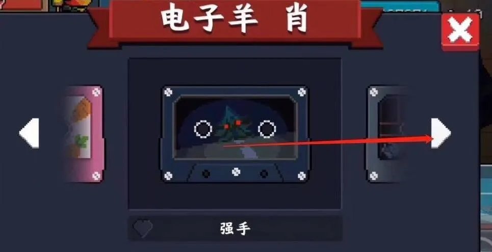 手机版元气骑士磁带怎么使用