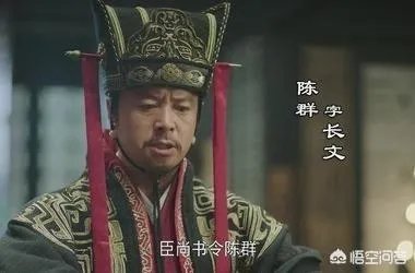 大军师司马懿虎啸龙吟,军师联盟的官职都是啥意思?都是怎么排序的呢?