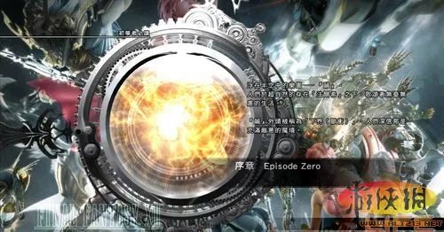RPG大作《最终幻想13-2》中文版开箱及简介