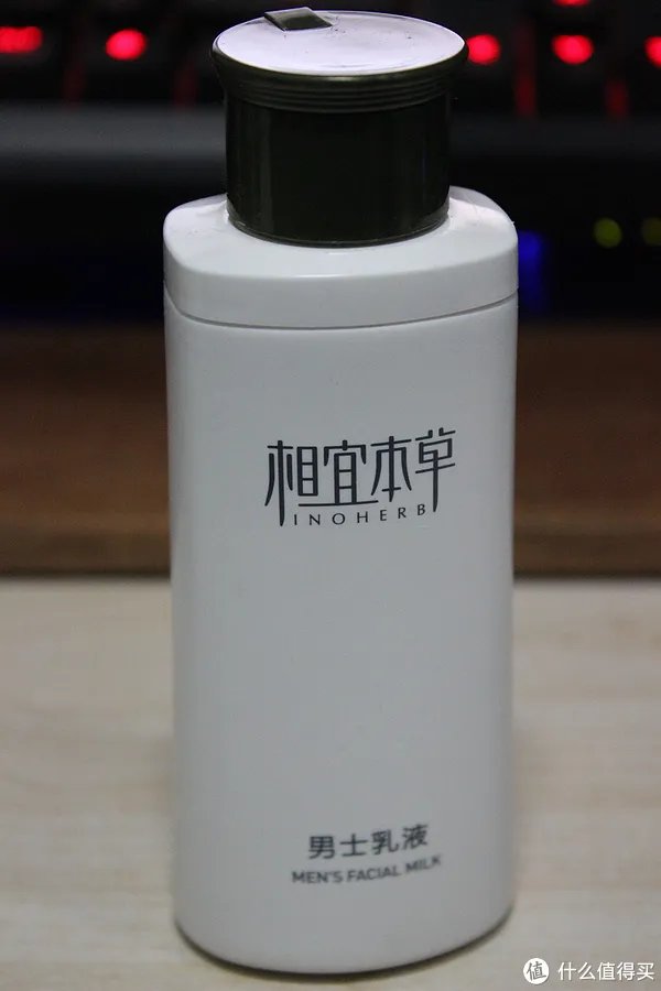相宜本草