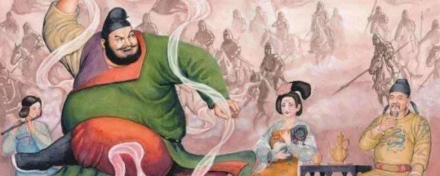 安禄山是谁
