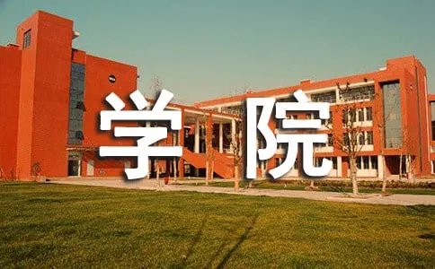 泸州医学院是一本还是二本