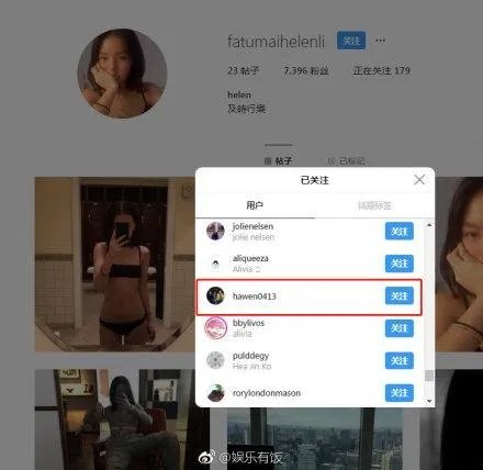 李咏17岁女儿晒美照,频频秀好身材,你心动了吗?