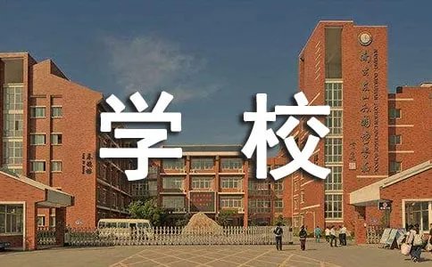上海十大专科学校排名有哪些