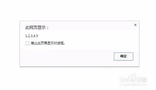 js数组splice()用法