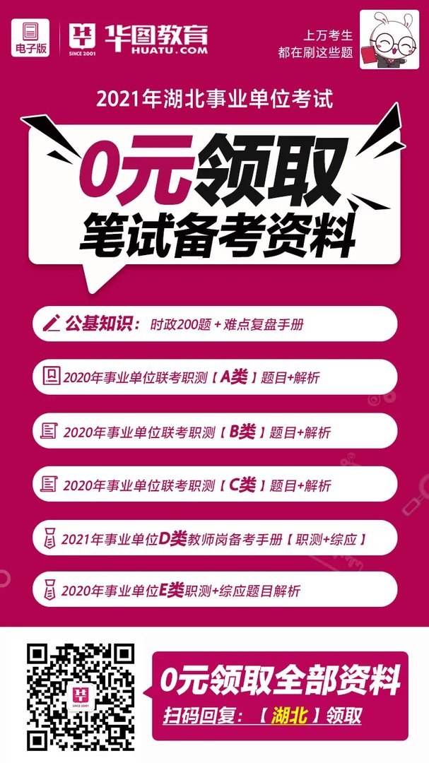 事业单位分类改革的基础是